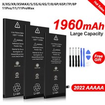 아이폰 호환 배터리 빠른 충전 전화 대용량 애플 5 SE 6 7 8 플러스 10 X Xr Xs Max 교체, [01] xiaomi1