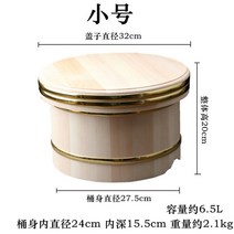 일식 나무 그릇 초밥 장어 덮밥 보온 비빔 보관 뚜껑포함 나무용기 스시 식당 주방용, C.스몰 27cm