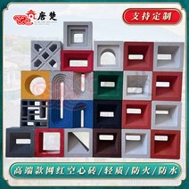 담장블럭 큐 콘크리트 블럭 벽돌 발포 세라믹 메쉬 레드 시멘트 중공 장식 칸막이 양면 다, 03 200/200/100상담객복