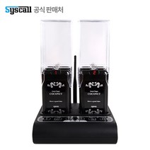 진동벨 커피숍벨 카페창업선물 카드형 무선진동기 세트 GP-206RT