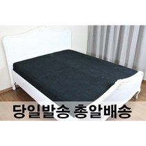 베드연구소 국내산 대타올 바스 비치 침대시트 호텔 큰수건 대형수건 대형타올, 240바스(240cmX220cm), 회색
