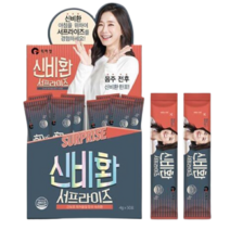 숙취 해소제 신비환 25포 술 빨리 깨는 약 방법 시간 약국 연말 모임 송년회 망년회