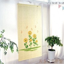 JYW7A1DAC 자동그림 베이지 매직크린 중 문발 90x180 자동 창 블라인드 롤스크린