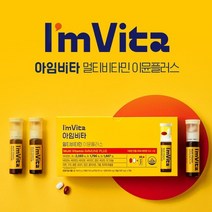 종근당건강 아임비타 멀티비타민 이뮨플러스, 1개, 7회분