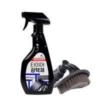 불스원 수성타이어광택제 600ml 1P + 타이어 청소 브러쉬 1P