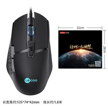 무소음마우스 자동압력 e-스포츠 고감도 배그전용 fps 벌크 반응속도 총 반동 없음 사무용 노트북, 공식 표준 분배, 블랙[래쿠MG1101] 게이밍 e스포츠 마우스+레노버