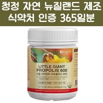 천연 뉴질랜드 프로폴리스 1병 365 캡슐 항산화 영양제 브라질 호주산 그린 효능 효과 부모님 선물, 365 정