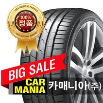 (재고문의필수) 325-35-20 한국타이어 벤투스 S1에보3 SUV (K127A) 카매니아 325 35 20 3253520