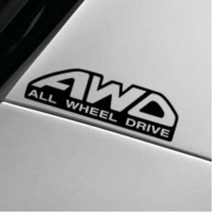 AWD 차흠집 기스 가리기 꾸미기 스티커 튜닝 뒷문 K3 BMW 앞범퍼 마티즈 자동차 카니발KA4 봉고3 바이크 앞문 쏘나타DN8 티구안 본내트 셀프다이 K8, 1개, 옐로우