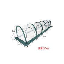 미니비닐하우스 미니하우스 길고양이겨울집 콩나물키우기 야외 온실 화단 가정 단열 창고 작은 발코니 겨울 꽃 야채, 폴딩 플라워 하우스 길이 5 폭