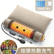 거북목 베개 일자목 경추 숙면 기능성 목디스크 완화 목베개 목침, (온열 진동마사지)쑥 메밀껍질 베개 - 베이지
