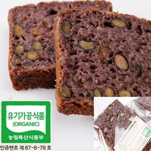 무설탕 비건빵 천연효모 자연발효 오가닉빵 빵택배, 수퍼씨드호밀빵100gX3개입, 100g, 1개