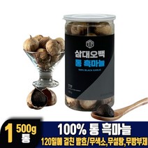 담다 100% 통 흑마늘 숙성 발효 흙마늘 무첨가 간편 간식 먹는법, 1개, 500g