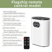 원룸형 저온 제습기 화장실 가정용 옷방 지하실 치밀, Remote control_미국 플러그