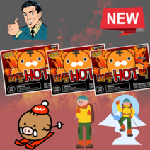 배에 붙이는 핫팩 발가락 핫팩 호랑이 핫팻, 흔드는 핫팩 10매