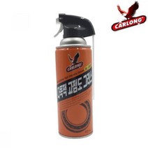 산업용 체인 소음방지 스프레이 구리스 기름칠 윤활유 방청 부식억제제 농기계 추천