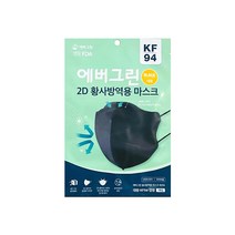에버그린 새부리형 2D KF94 블랙 대형 마스크, 5매