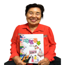 지오마노아 어르신 치매예방 색칠공부 컬러링북, 상품02. 색칠공부 꽃