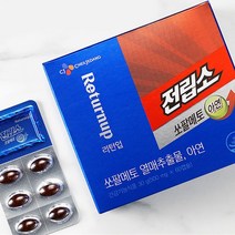 CJ 전립소 쏘팔메토 500mg 60캡슐 x 3개, 상세페이지 참조, 상세페이지 참조