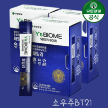 와이즈바이옴 프로바이오틱스 패밀리(30포) 3개월분