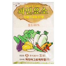 파인 요소비료 1kg, 단품