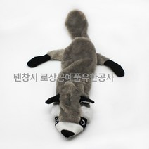 무패딩 뽀글이 펫 발성 강아지 블랙 다람쥐 늑대 가죽 라쿤 토끼, 은색 은빛, 빅 라쿤 가죽