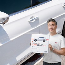 모카르트 문콕방지도어가드 자동차 차량용 문콕방지 긴도어가드 가드 패드 S(70cm) 2P, 화이트, 2개