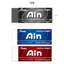 펜텔 하이폴리머 아인지우개 대형 12개입, 12개, 레드