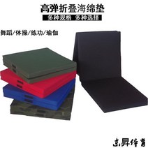 착지 매트 높이뛰기 매트 공중제비 체조 학교 운동, 이중 위장 옥스포드 천 1m*0.5m