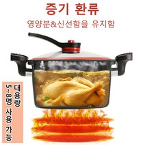 가정용 다기능 클램팟 무균열 뚝배기 내열냄비 인덕션 양수 냄비 전골 냄비 압력솥 저압냄비 스마트쿡 3컬러, 옐로우, 22cm