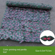꽃잔디 인조잔디시공 테라스 베란다 마당 주차장 옥상 인조잔디 매트 59, 100cmx200cm, 차이홍수