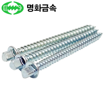 명화금속 삼각피스 M4x12(500개) 삼각머리 태핑 나사 스크류, 명화금속삼각피스M4x50(300개)