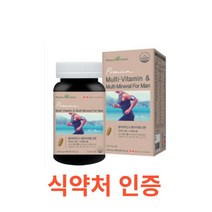 팜그린 멀티비타민 포맨 90캡슐 미네랄 여성용 여자 중고등학생 종합영양제 여학생 수험생 직장인 포우먼 멀티비타민 종합비타민 파이토케미컬 엽산 셀레늄 석류 홍화씨 녹차 코엔자인, 1, 90캡슐X19개