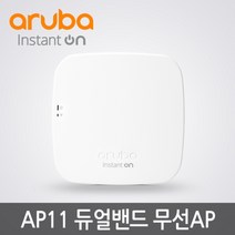 엠지컴/아루바 R2W96A (AP11) AC1200 무선AP PoE 전원미포함