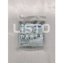이앙기 KUBOTA 쌀 Transplanter 부품 볼트 날개 01811-50615, 한개옵션0