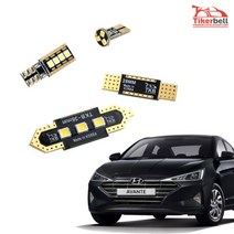 STNY_티커벨 LED실내등 아반떼AD MD HD XD 자동차 램프 차량등 튜닝 조명 꾸미기, this☆아반떼MD, 중앙등 1대분