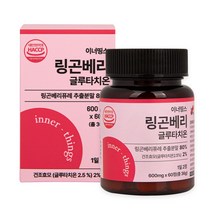 이너띵스 링곤베리 퓨레 글루타치온 정 우르솔산 레스베라트롤, 1병, 60정