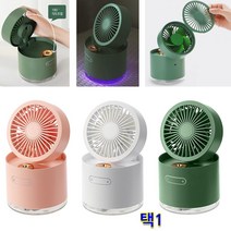 에어쿨러냉풍기 간이에어컨 냉선풍기 이동식 냉방기 1인용 humfi fan d22, 험피팬D22 핑크