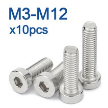 10 개/몫 M3 M4 M5 M6 M8 M10 M12 육각 소켓 얇은 낮은 짧은 머리 캡 기계 나사 7984, 14mm x10pcs