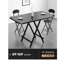 본톤 접이식 식탁 테이블 홈 아파트 직사각형 사각형 식탁과 의자 기숙사 스톨 휴대용, [18] 10060 정방형 테이블의자2 블랙
