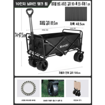 꼼지락탄소매트 정박형카라반 대부도글램핑 캠퍼스칸 캠핑웨건 카트 마트손수레 중고파렛트 시장, P +테이블보드