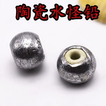 에기 구리 봉돌 다치지 않다 선 도자기 공심 중통연 염주 납고정 풍구슬 연화련물괴 먹이통 묶음 낚시바늘 1437188140, 25 g (좌우 )한 개