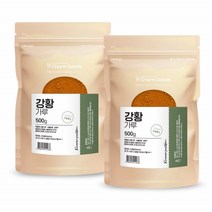 인도산 강황분말 100% 수용성 커큐민 가루 500g 2팩
