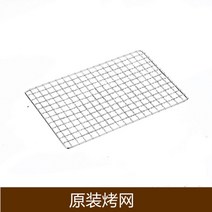 이와타니 야끼화로 구이용 돌판 가스 버너 화로대, 수입 오리지널 그릴