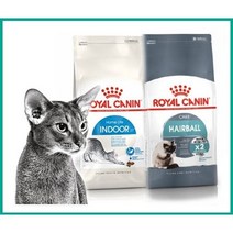 roral canin indoor hairball 2kg 인도어 헤어볼 고양이 사료, [정품] 로얄캐닌 인도어2kg