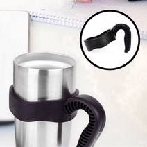 휴대가 용이한 텀블러 손잡이 핸디 600ml/900ml, 일반 손잡이30oz_블랙