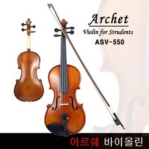 입문용 아르체 바이올린 / Archet violin / 아르세 초급 중급용 영창뮤직, 1/2