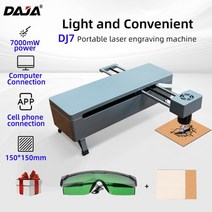 레이저조각기 레이저가공기 레이저 cnc 조각기 가공기 daja laser engraver machine diy 조각 기계 휴대용 목공 유리 로고 leather bamboo 7w, 에게, AU+7w