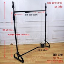 행거 옺걸이 엔틱 철 의류 매장 행거 디스플레이 스탠드 걸이 스탠딩 선반 옺가게 플로어, 1.2미터길이의두꺼운새검정가로막대