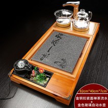 해외출고상품 찻잔 트레이 다도 쟁반 세트 다기 홈카페전자동다반원목띠유리전자로일체석다대해세트홈객-61952, 단일옵션, 06.금유리전자동유수차반금동단자면선